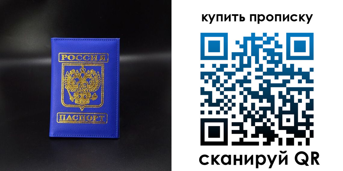 временная регистрация госуслуги в Сунже