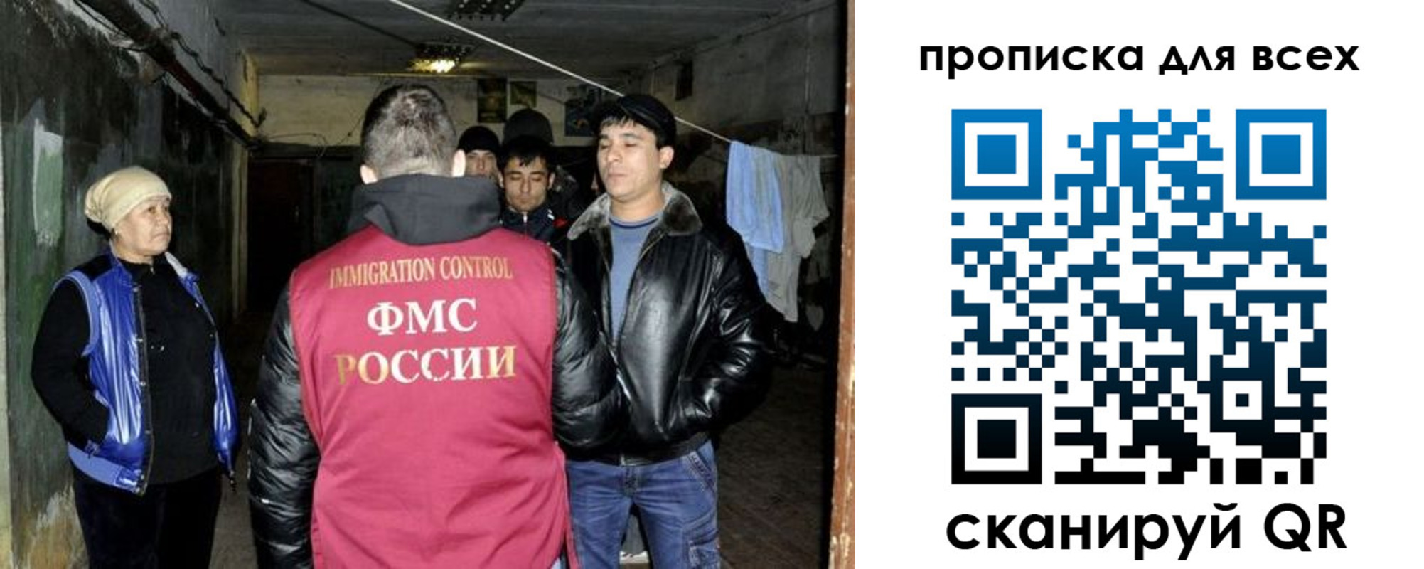 прописка штамп в Сунже