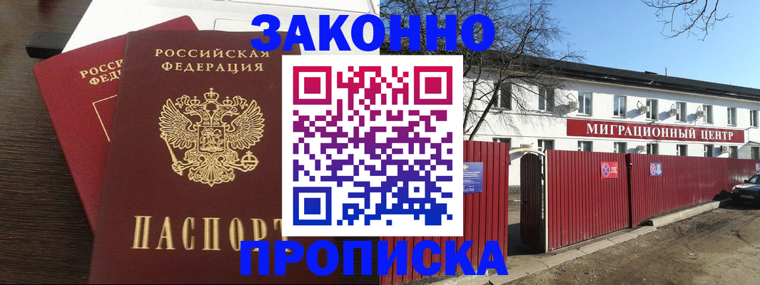форма 3 в Сунже